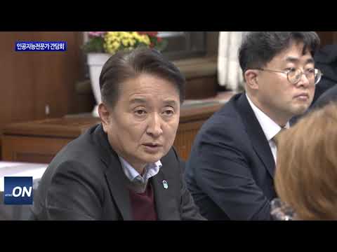 경북 글로벌 학당 개소식