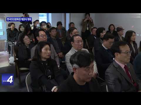 대구시, 한국전선 문화관 개관식 개최