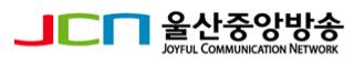 jcn 울산중앙방송